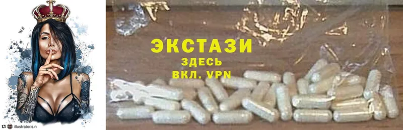 это как зайти  MEGA маркетплейс  Ecstasy таблы  Арск  купить  